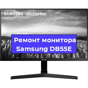 Замена разъема питания на мониторе Samsung DB55E в Воронеже